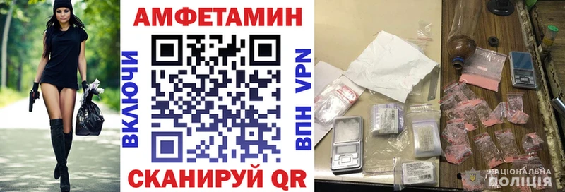 АМФЕТАМИН 97%  Купить  Соликамск 