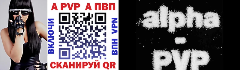 А ПВП крисы CK  Купить  Соликамск 