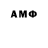 Amphetamine 97% Mukhtarov MV