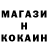 Метадон кристалл Saipel