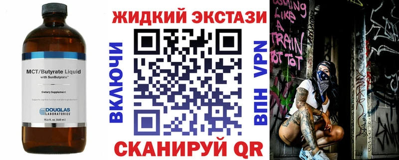 БУТИРАТ Butirat Соликамск