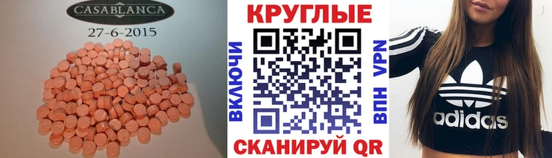 ЭКСТАЗИ Philipp Plein  Купить  Соликамск 