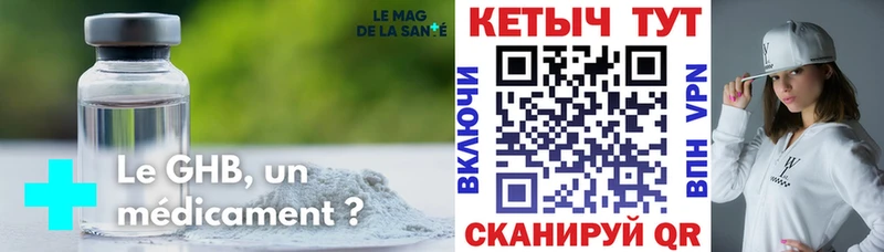 Купить где  Соликамск  КЕТАМИН ketamine 