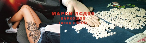 первитин Нестеровская