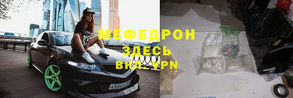 таблы Иннополис