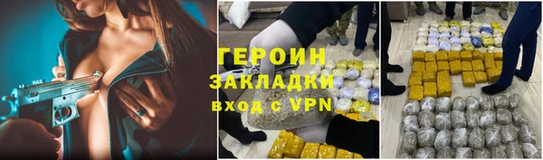 амфетамин Калининец