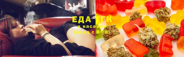 амфетамин Калининец