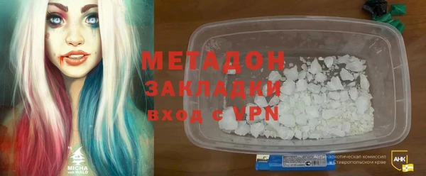 первитин Нестеровская