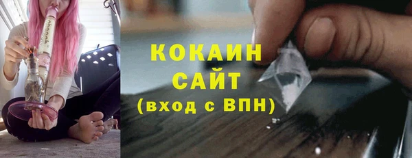ALPHA PVP Каменногорск
