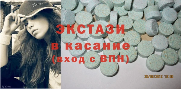 первитин Каменка