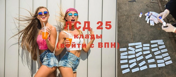 таблы Иннополис