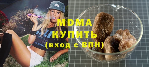 амфетамин Калининец