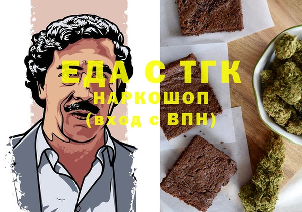 каннабис Фёдоровский
