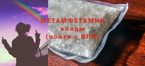 амфетамин Калининец