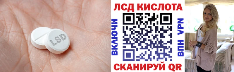 LSD-25 экстази ecstasy  Купить закладки  Соликамск 