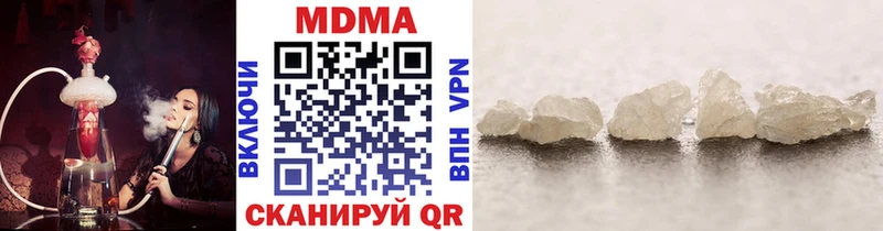 Купить закладки  Соликамск  МДМА Molly 