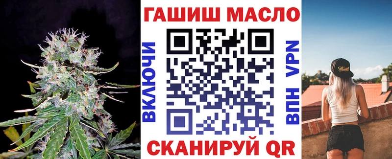 Купить  Соликамск  ТГК THC oil 